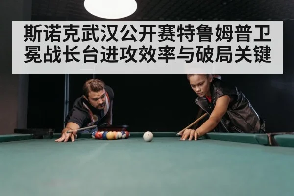 snooker table green baize
