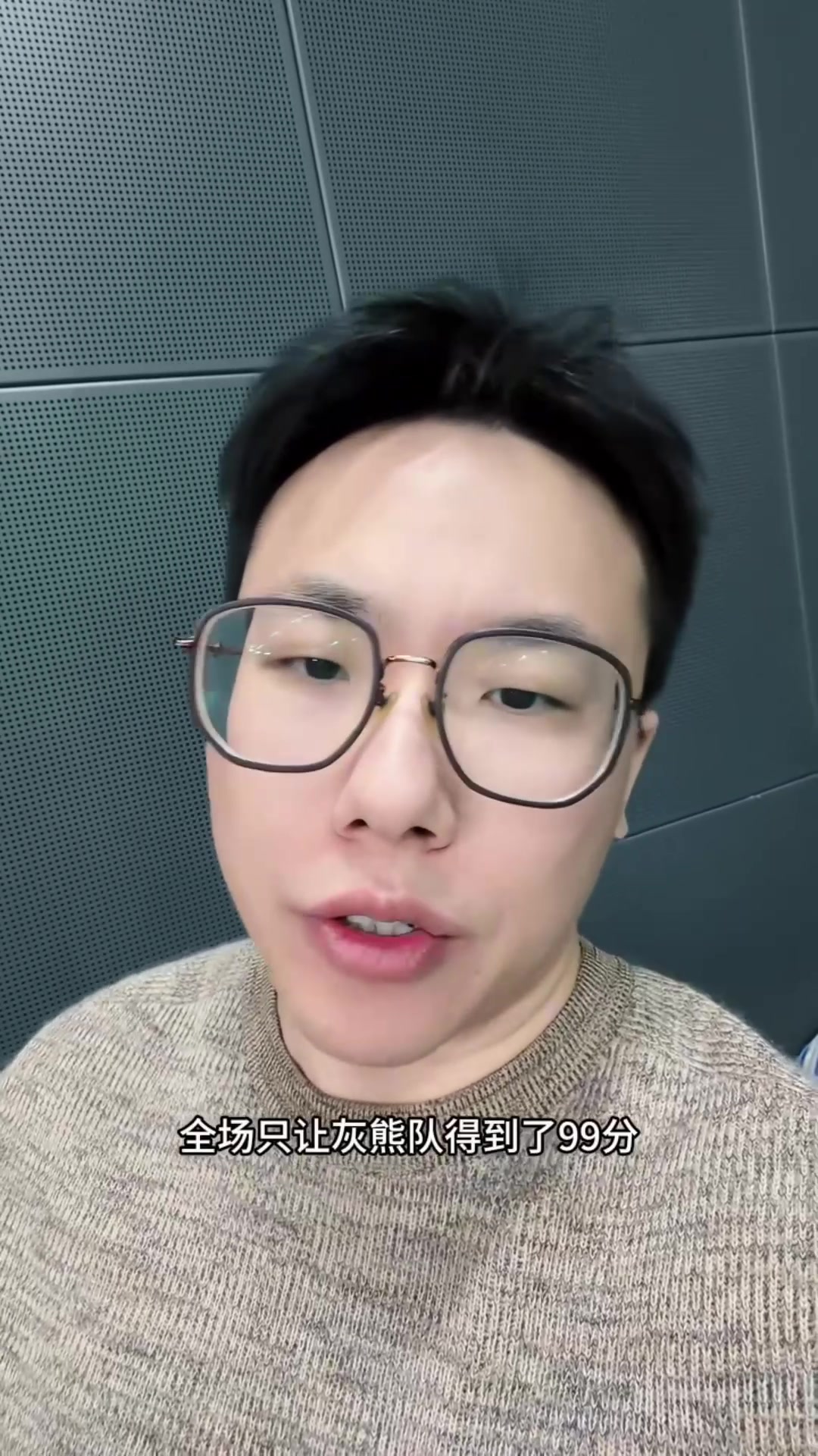 彩经网-解说：申京状态极佳&amp;攻防两端都发挥出色 杜兰特先宠黑粉再宠真粉