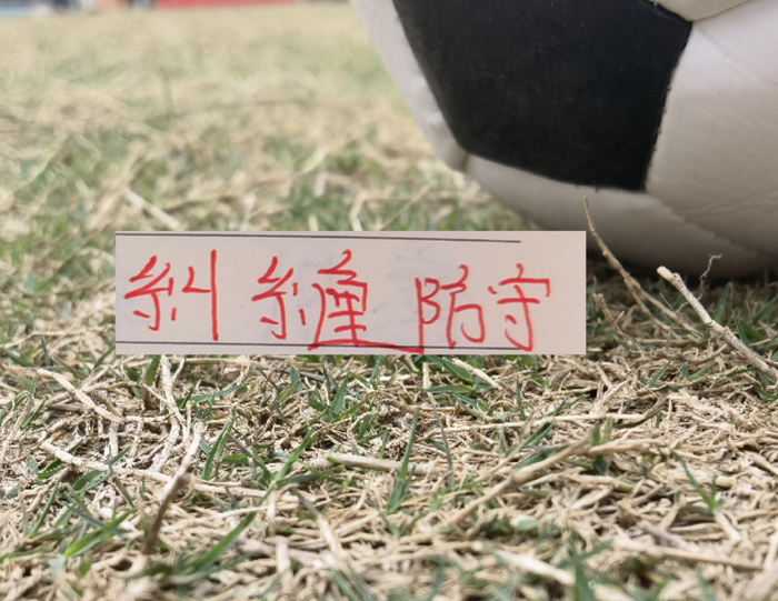 体育彩票-特谢拉面对海港杨世元纠缠防守 “成熟了”！|上海申花|上海海港|上海|阿莱士-特谢拉-桑托斯|上海申花足球俱乐部_新浪体育_新浪新闻