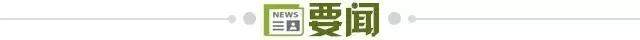【早报】结束6年冠军荒！皇家社会夺得国王杯冠军！